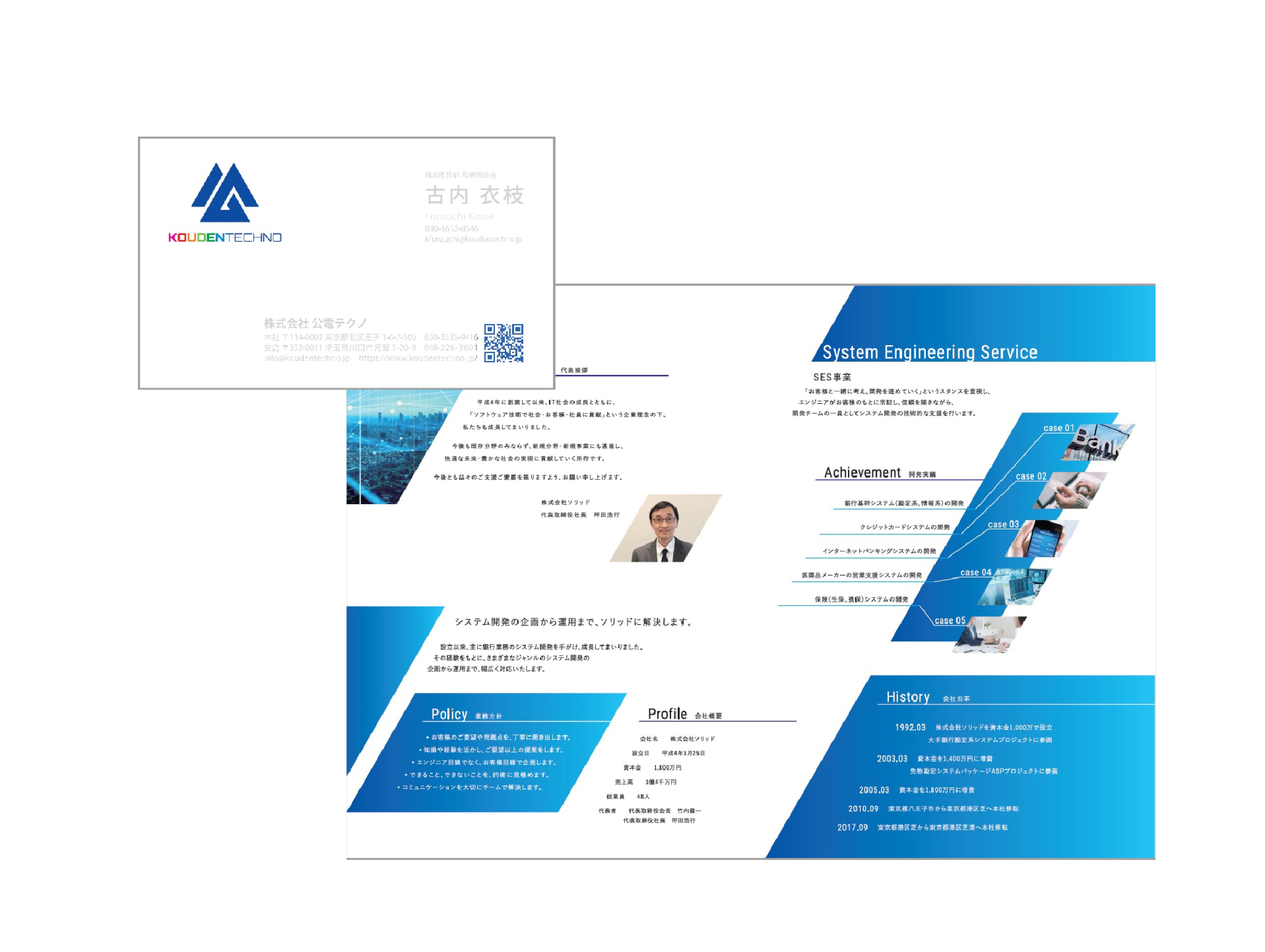 Personal Portfolio Images