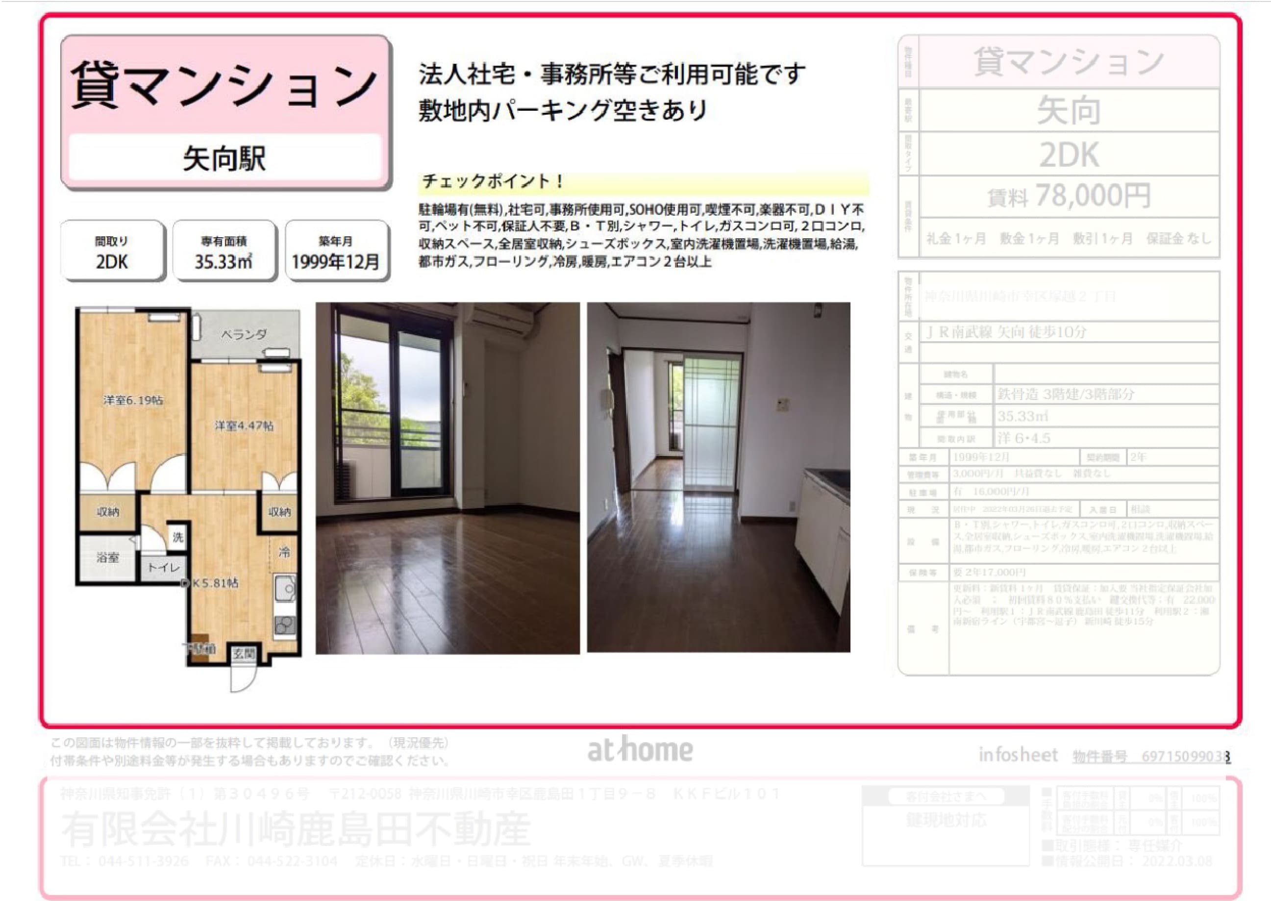 Personal Portfolio Images